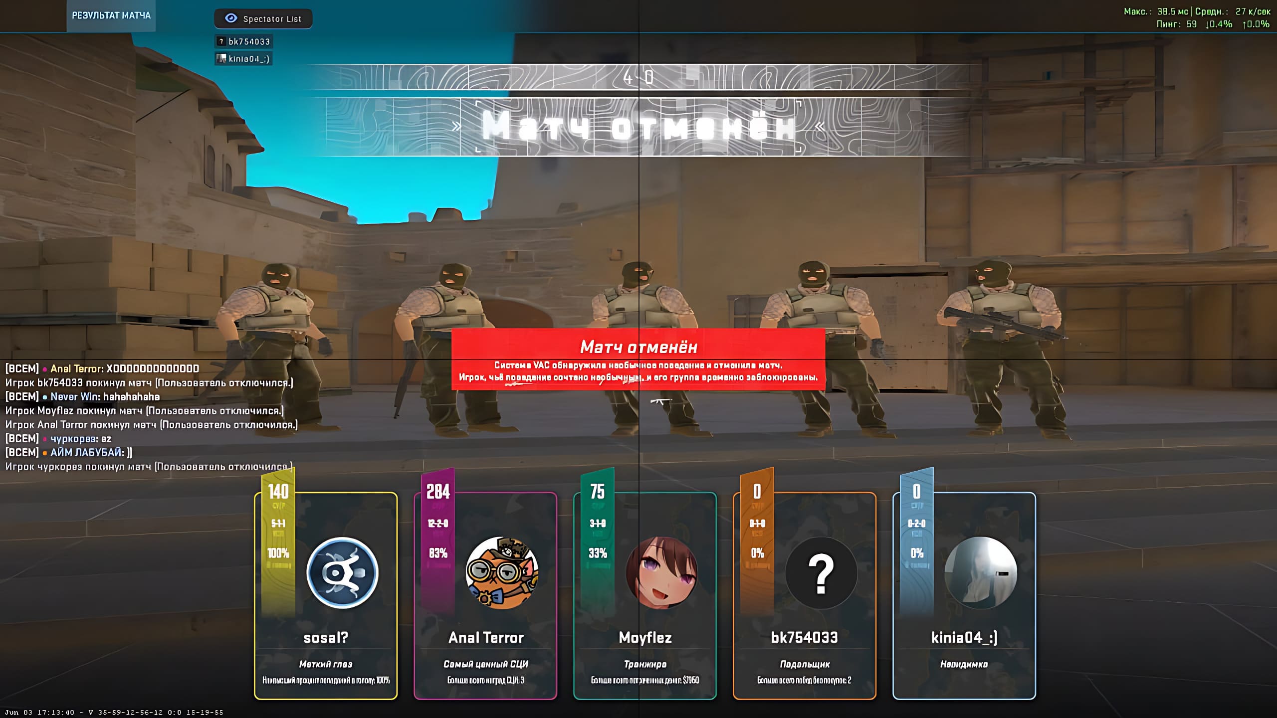 бесплатные читы кс 2